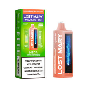 Электронная сигарета LOST MARY MO20000 PRO Вишня Малина Лайм