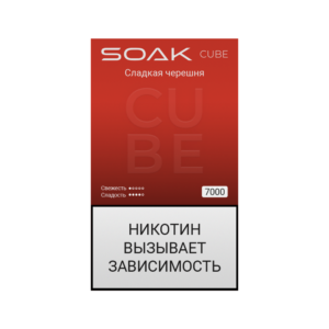 Электронная сигарета SOAK CUBE Сладкая черешня