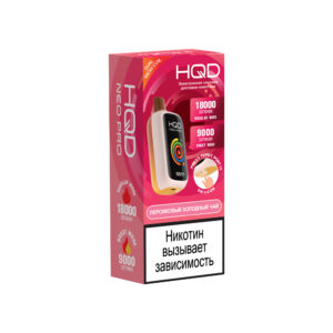 Электронная сигарета HQD NEO PRO Персиковый холодный чай
