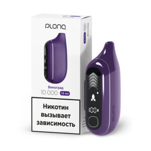 Электронная сигарета Plonq Max Pro Виноград