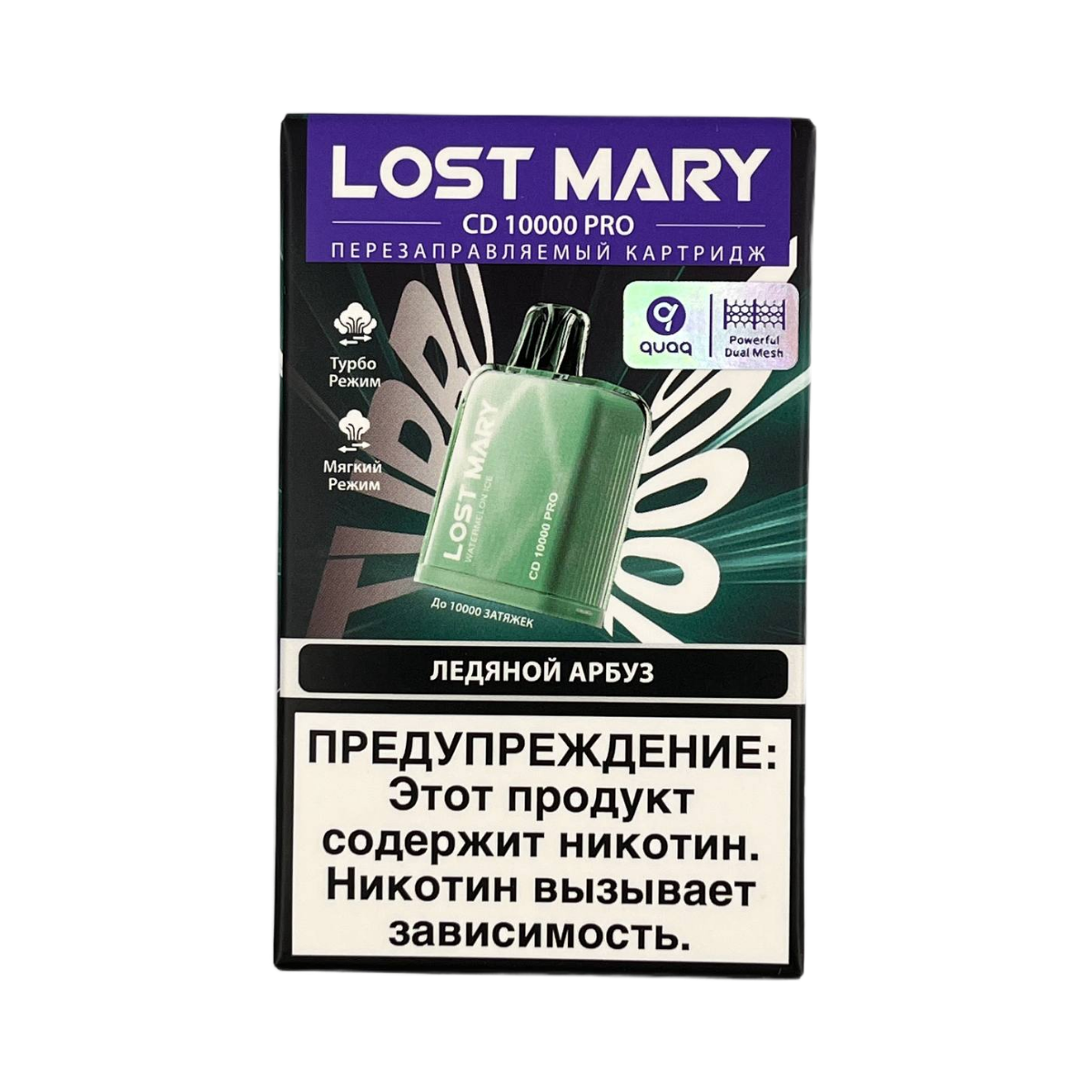 Картридж Lost Mary CD10000 PRO Ледяной арбуз Картридж Lost Mary CD10000 PRO Ледяной арбуз