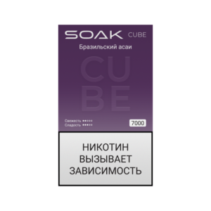 Электронная сигарета SOAK CUBE Бразильский асаи