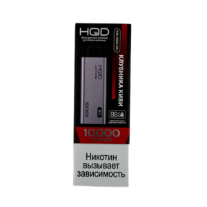 Электронная сигарета HQD Ultima Pro Клубника Киви