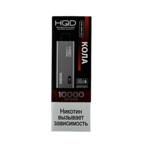 Электронная сигарета HQD Ultima Pro Кола