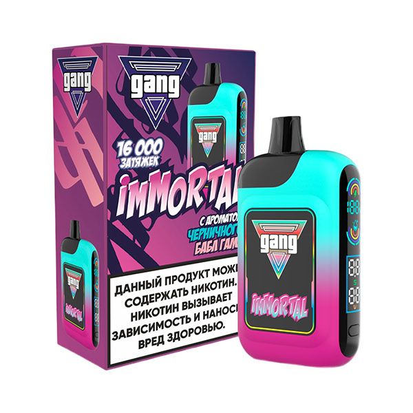 Электронная сигарета GANG iMMORTAL Черничный баблгам Электронная сигарета GANG iMMORTAL Черничный баблгам