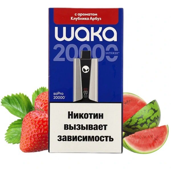Электронная сигарета WAKA soPRO20000 Клубника Арбуз Электронная сигарета WAKA soPRO20000 Клубника Арбуз