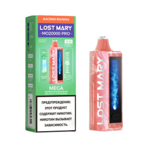 Электронная сигарета LOST MARY MO20000 PRO Жасмин Малина