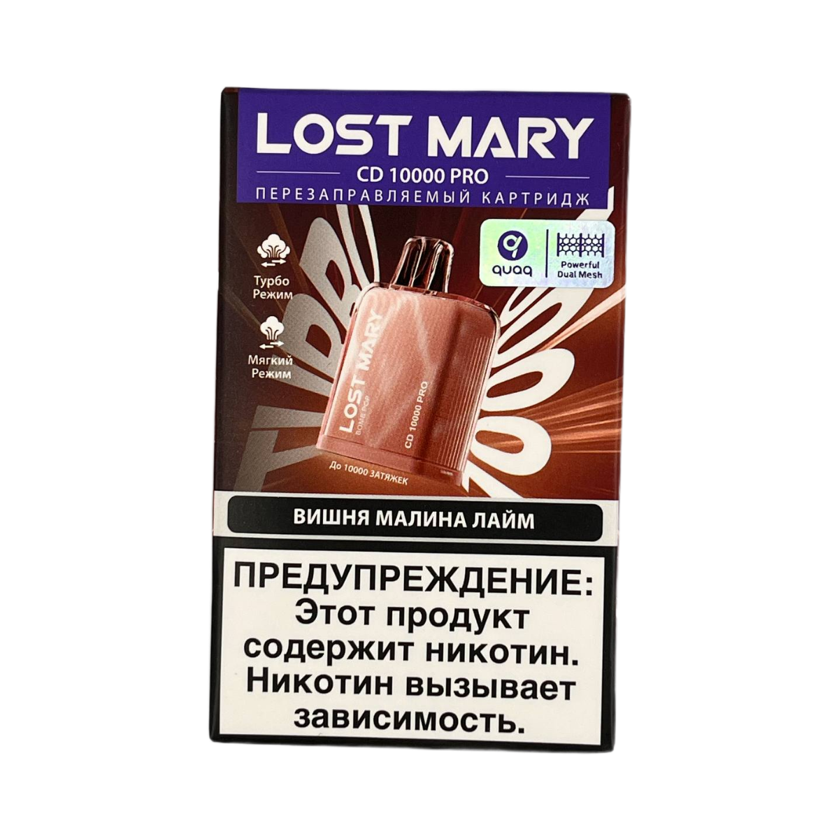 Картридж Lost Mary CD10000 PRO Вишня Малина Лайм Картридж Lost Mary CD10000 PRO Вишня Малина Лайм