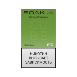 Электронная сигарета SOAK CUBE Яблоко Розмарин