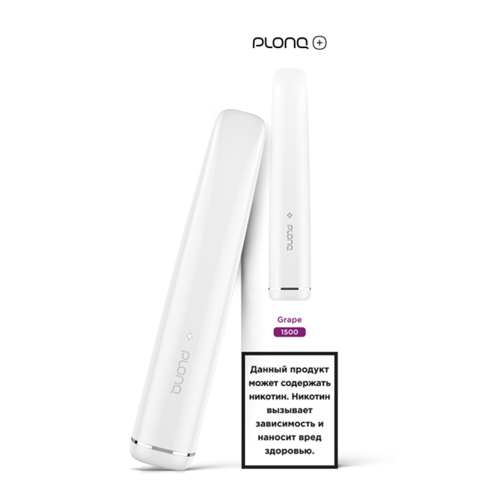Электронная сигарета Plonq Plus Виноград Электронная сигарета Plonq Plus Виноград