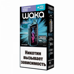 Электронная сигарета WAKA BLAST Черника Малина+ Лёд МИКС