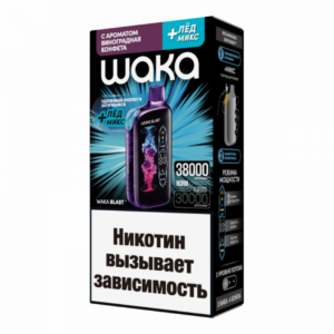Электронная сигарета WAKA BLAST Виноградная конфета+ Лёд МИКС
