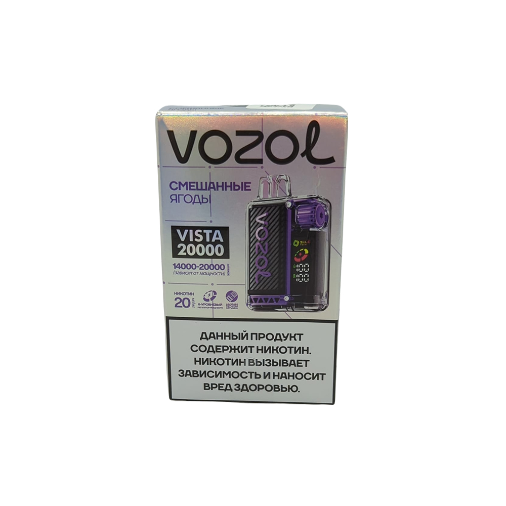 Электронная сигарета VOZOL VISTA Смешанные ягоды Электронная сигарета VOZOL VISTA Смешанные ягоды
