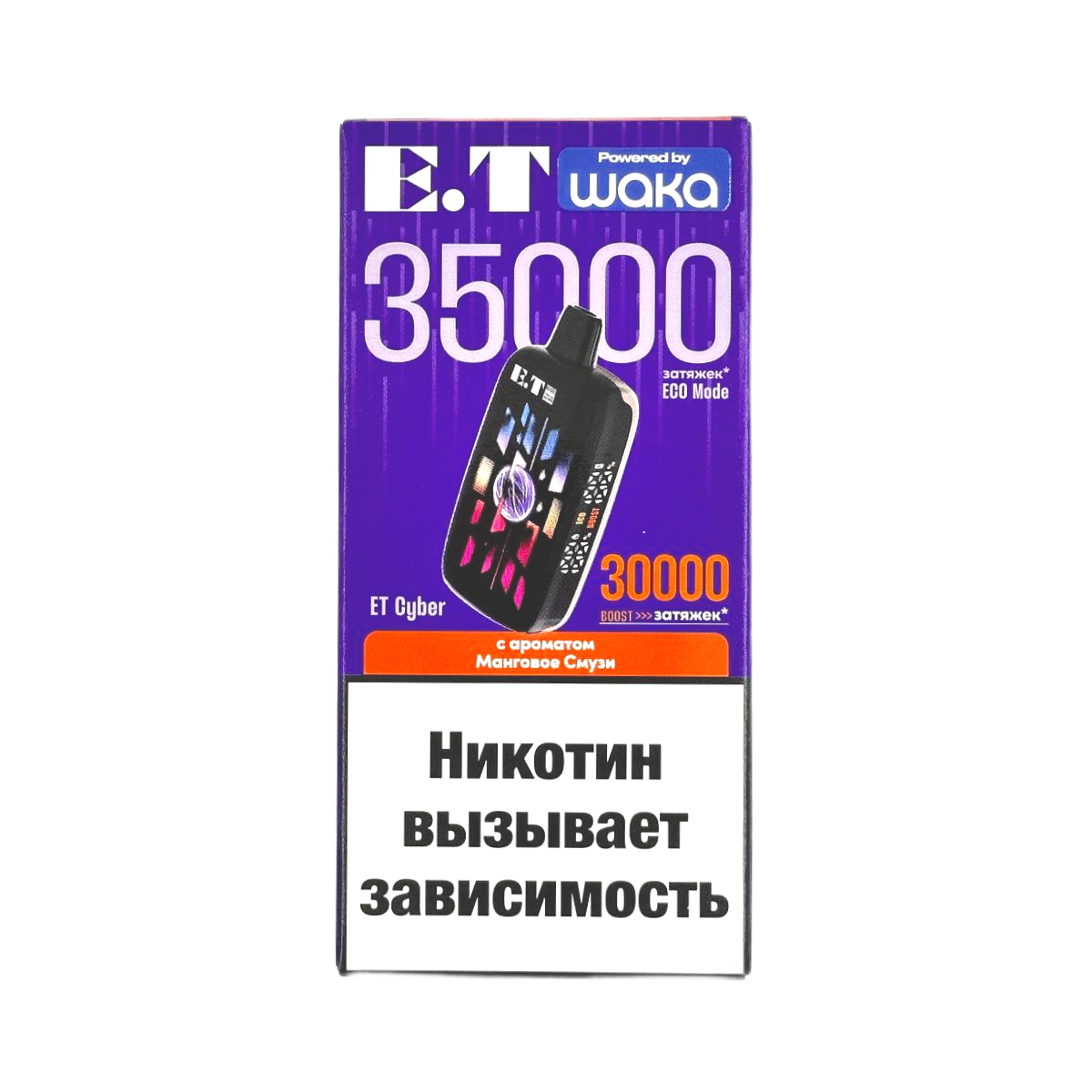 Электронная сигарета ET Cyber 35000 Манговый смузи Электронная сигарета ET Cyber 35000 Манговый смузи