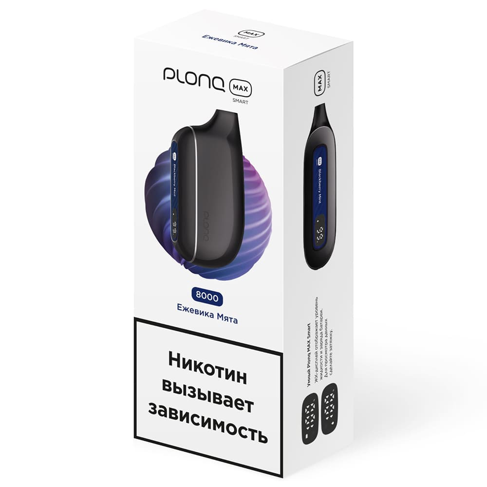 Электронная сигарета Plonq Max Smart Ежевика Мята Электронная сигарета Plonq Max Smart Ежевика Мята
