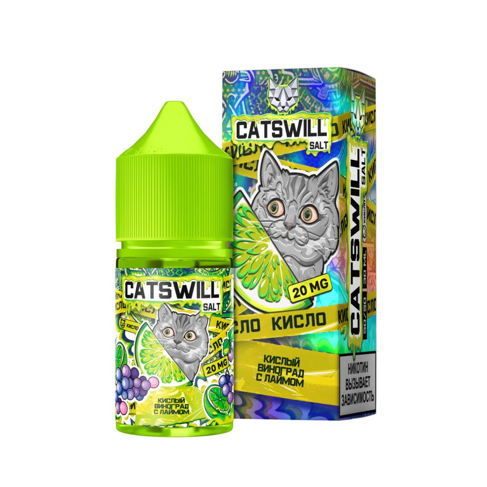 CATSWILL Кислый виноград с лаймом CATSWILL Кислый виноград с лаймом