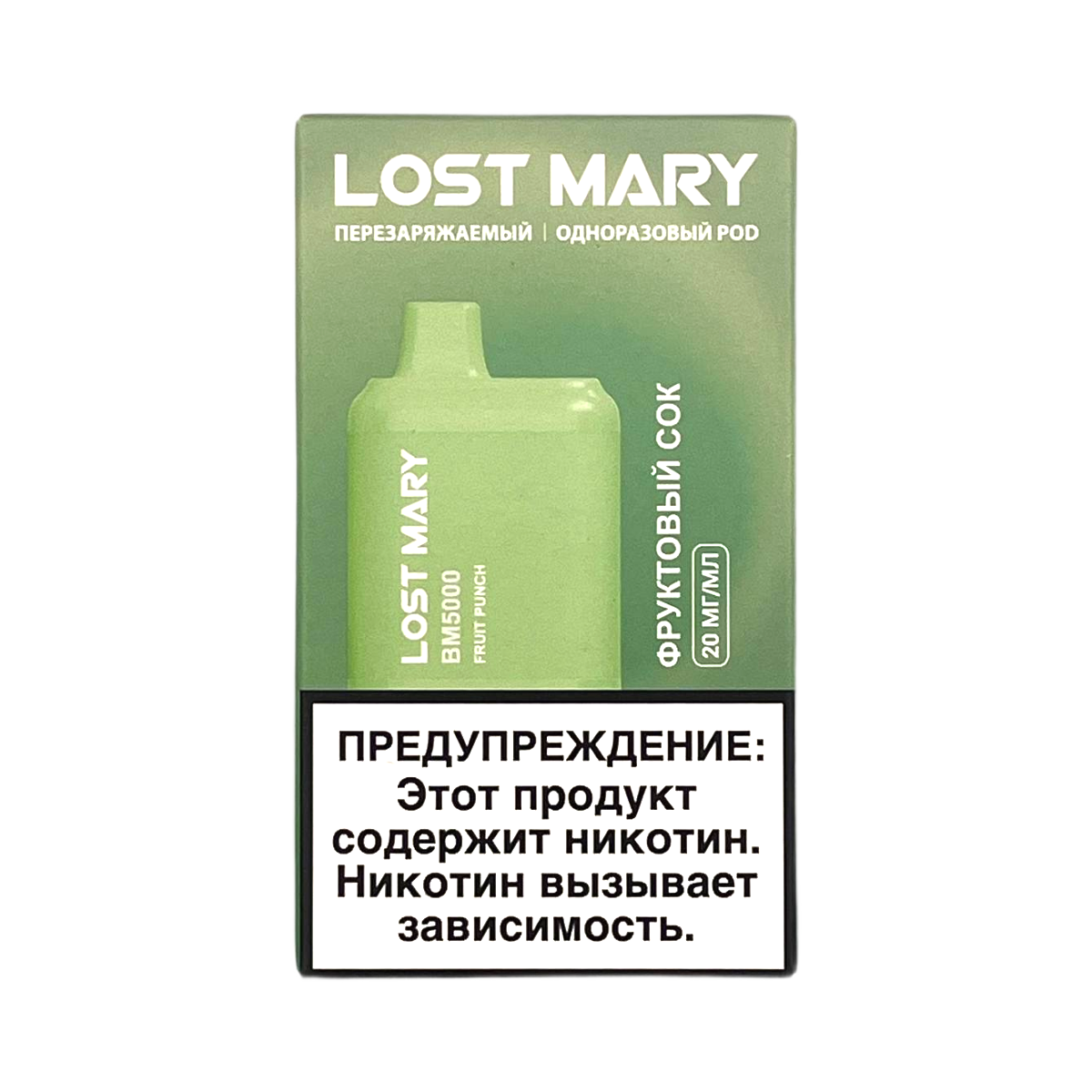 Электронная сигарета LOST MARY BM5000 Фруктовый сок Электронная сигарета LOST MARY BM5000 Фруктовый сок