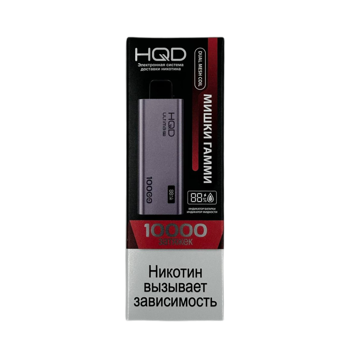 Электронная сигарета HQD Ultima Pro Мишки Гамми Электронная сигарета HQD Ultima Pro Мишки Гамми