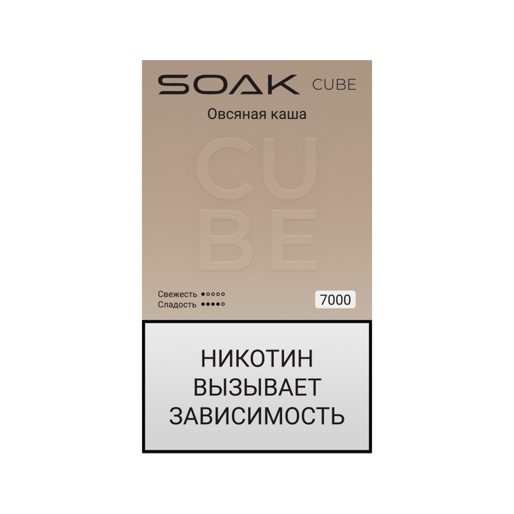 Электронная сигарета SOAK CUBE Овсянная каша Электронная сигарета SOAK CUBE Овсянная каша