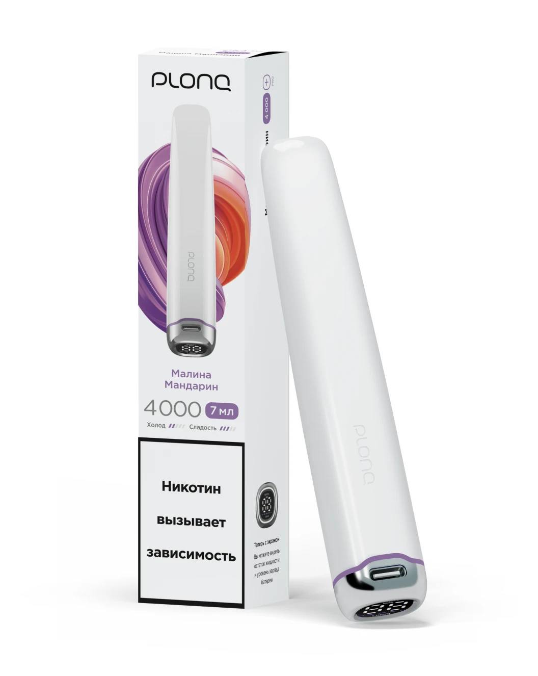 Электронная сигарета Plonq Plus Pro Малина Мандарин Электронная сигарета Plonq Plus Pro Малина Мандарин