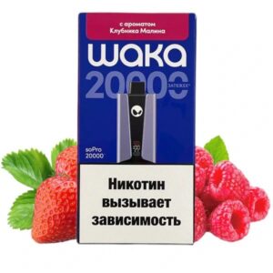 Электронная сигарета WAKA soPro20000 Клубника Малина