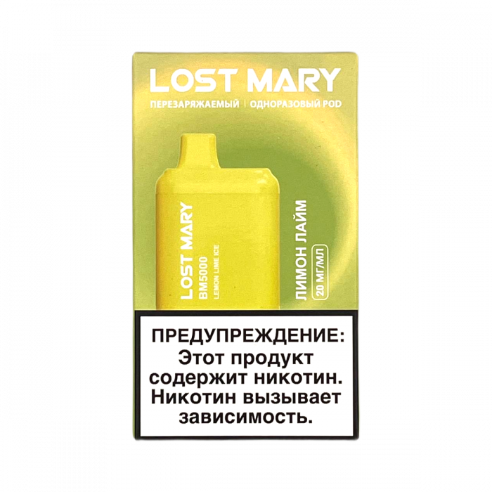Электронная сигарета LOST MARY BM5000 Лимон Лайм Электронная сигарета LOST MARY BM5000 Лимон Лайм