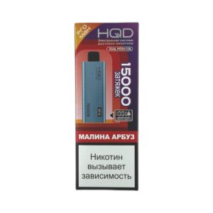 Электронная сигарета HQD Ultima Pro Max Малина Арбуз