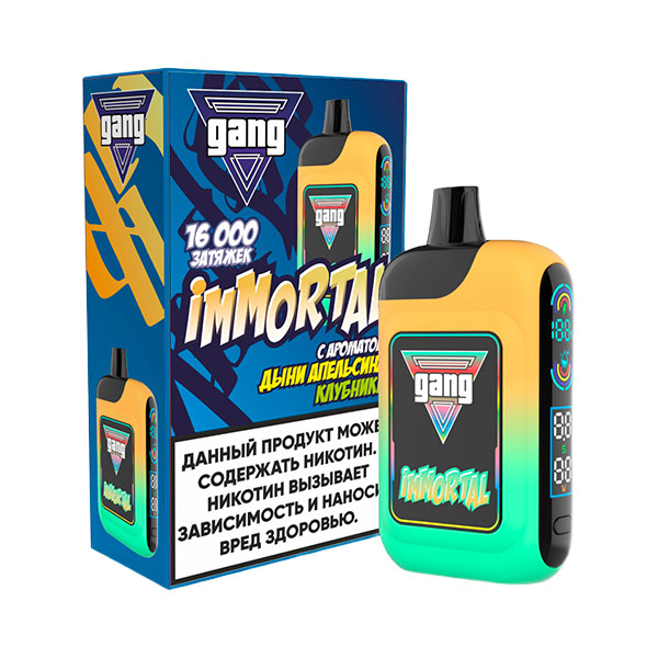 Электронная сигарета GANG iMMORTAL Дыня Апельсин Клубника Электронная сигарета GANG iMMORTAL Дыня Апельсин Клубника