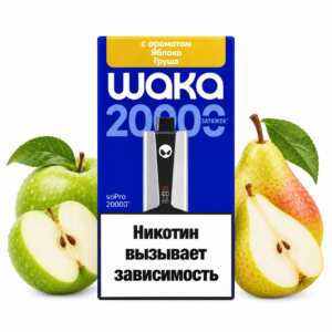 Электронная сигарета WAKA soPRO 20000 Яблоко Груша