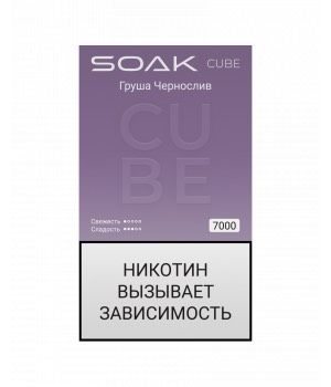 Электронная сигарета SOAK CUBE Груша Чернослив Электронная сигарета SOAK CUBE Груша Чернослив