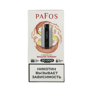 PAFOS 20000 Вишня Лимон