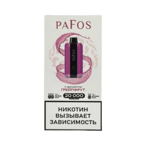 PAFOS 20000 Грейпфрут