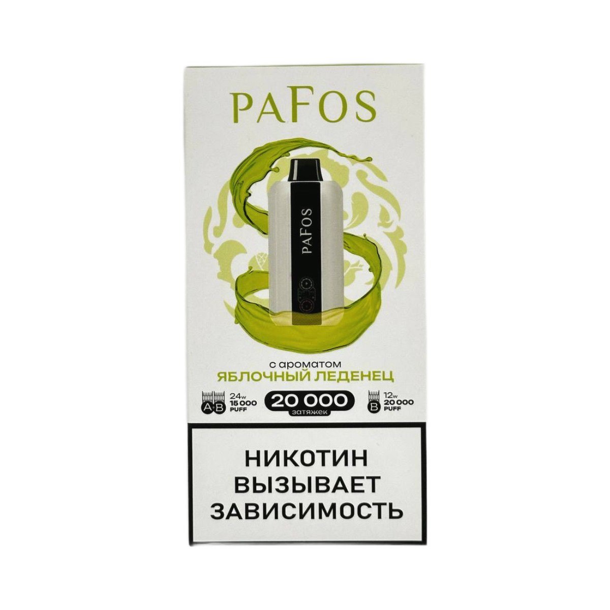 PAFOS 20000 Яблочные леденцы PAFOS 20000 Яблочные леденцы