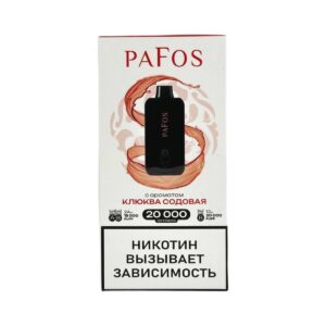 PAFOS 20000 Клюква Содовая