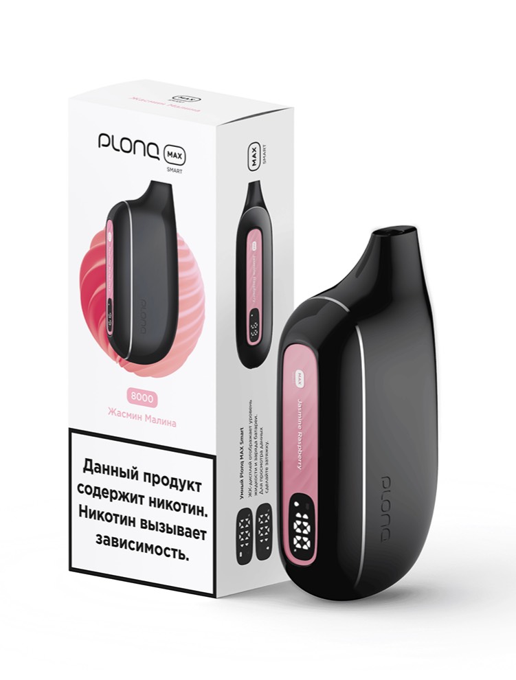 Электронная сигарета Plonq Max Smart Жасмин Малина Электронная сигарета Plonq Max Smart Жасмин Малина
