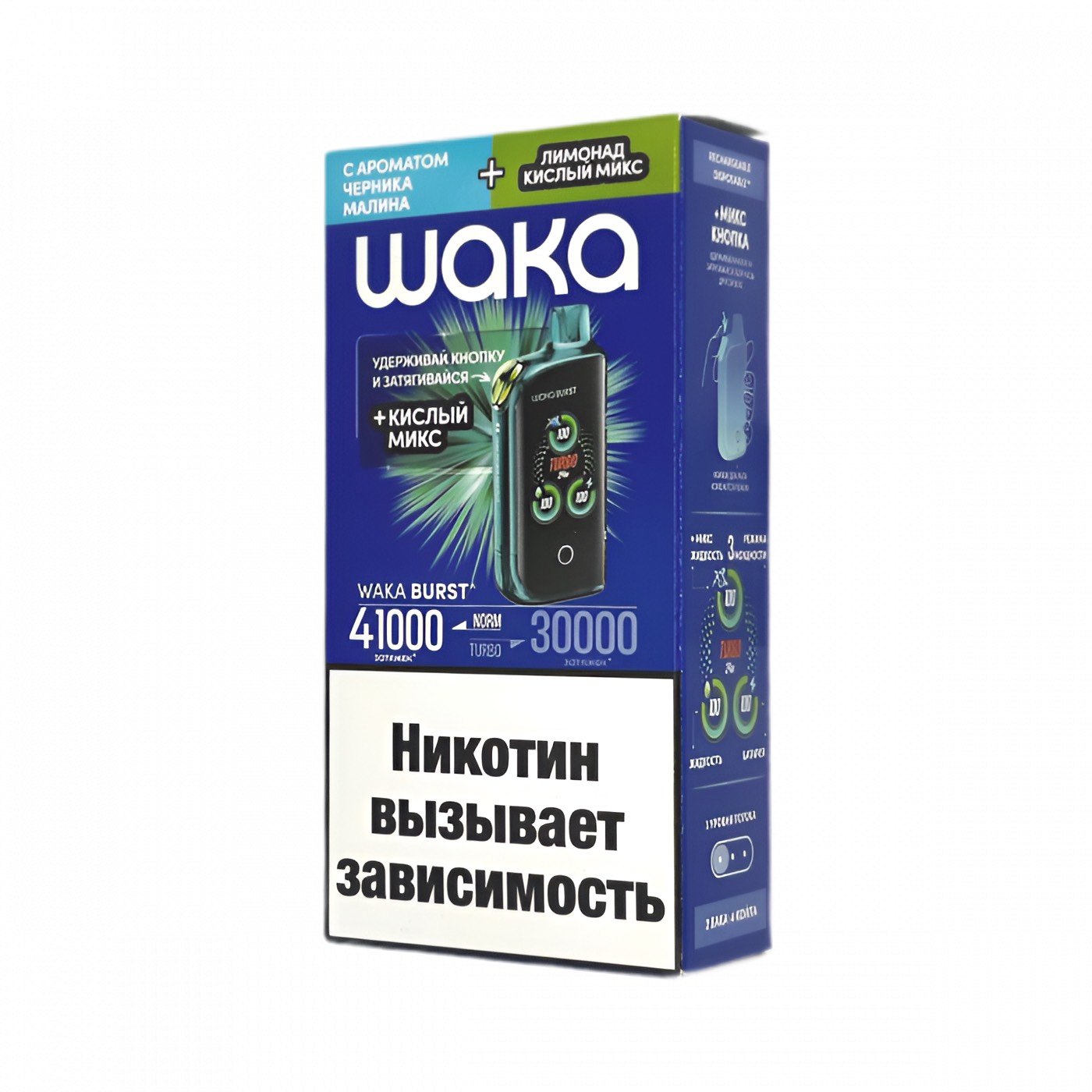 Электронная сигарета WAKA BURST Черника Малина + Лимонад Кислый Микс Электронная сигарета WAKA BURST Черника Малина + Лимонад Кислый Микс