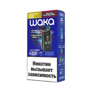 Электронная сигарета WAKA BURST Кислое яблоко + Виноград Микс