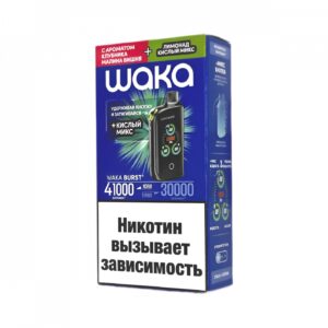 Электронная сигарета WAKA BURST Клубника Малина Вишня + Лимонад Кислый Микс