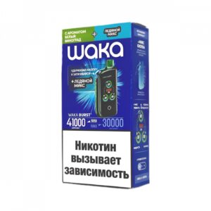 Электронная сигарета WAKA BURST Белый виноград + Ледяной Микс