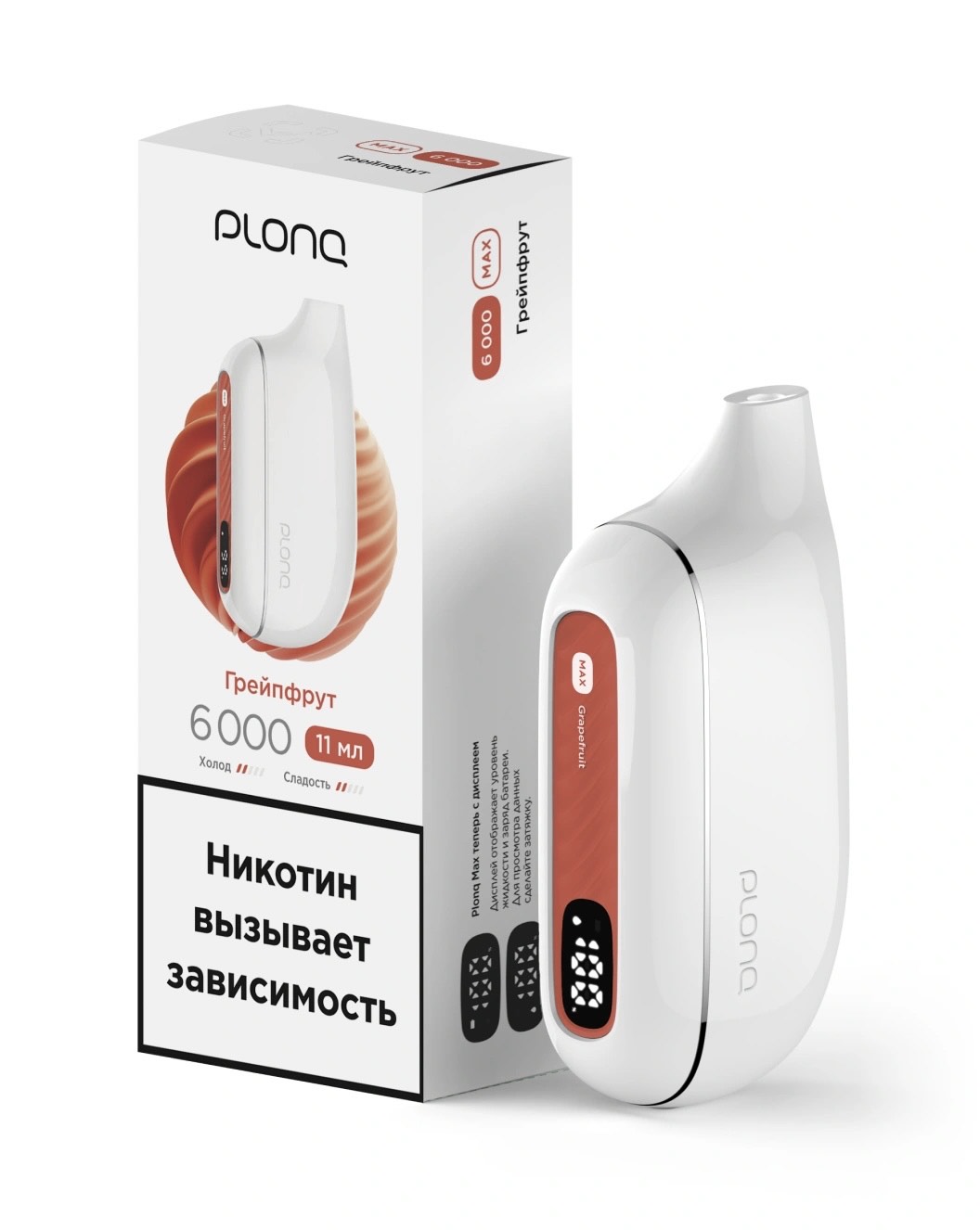 Электронная сигарета Plonq Max Грейпфрут Электронная сигарета Plonq Max Грейпфрут