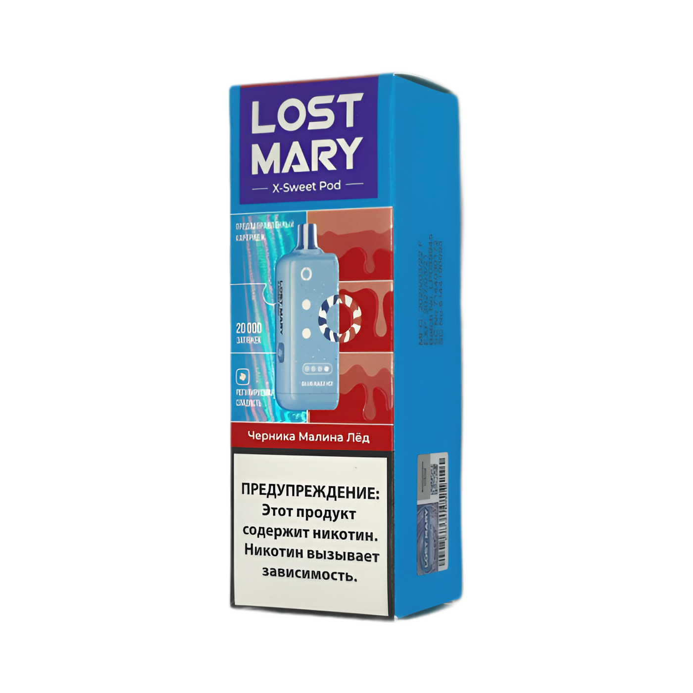 Картридж LOST MARY X-Link 20000 - Черника Малина Лёд Картридж LOST MARY X-Link 20000 - Черника Малина Лёд