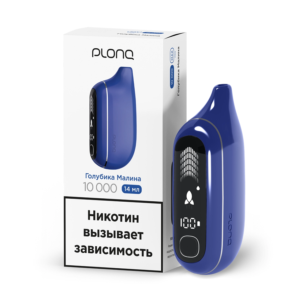 Электронная сигарета Plonq Max Pro Голубика Малина Электронная сигарета Plonq Max Pro Голубика Малина