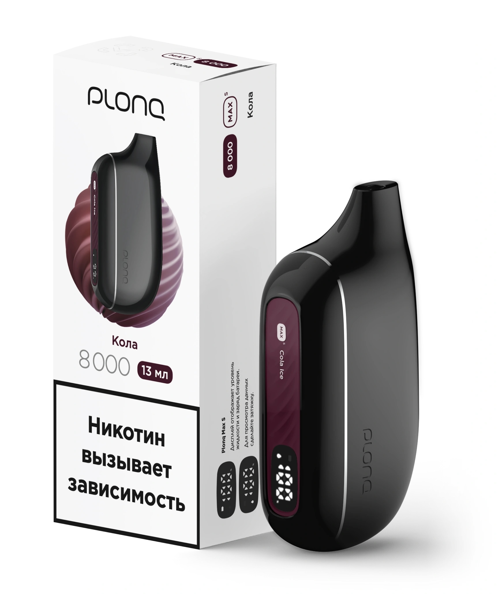 Электронная сигарета Plonq Max Smart Кола Электронная сигарета Plonq Max Smart Кола