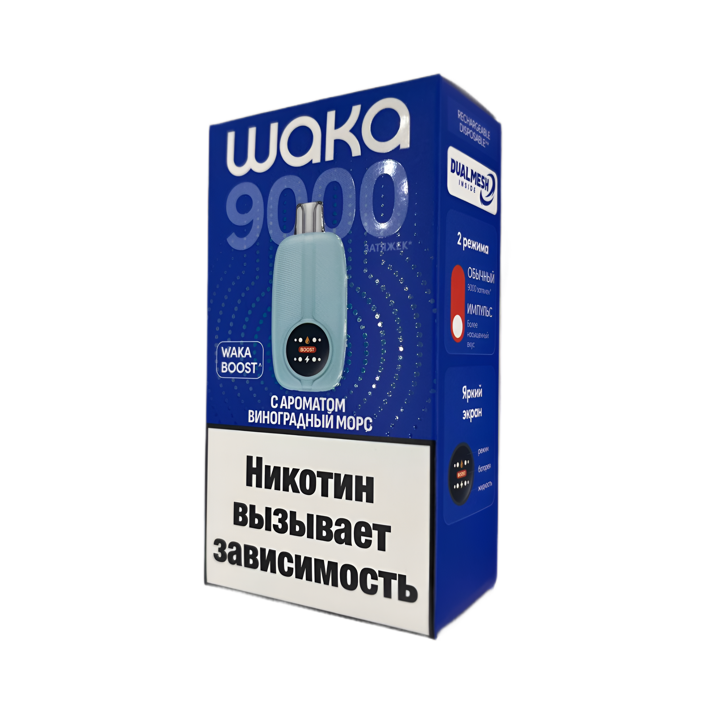 Электронная сигарета WAKA NOVO 9000 Виноградный морс Электронная сигарета WAKA NOVO 9000 Виноградный морс