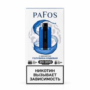 Электронная сигарета PAFOS 20000 Голубика Содовая