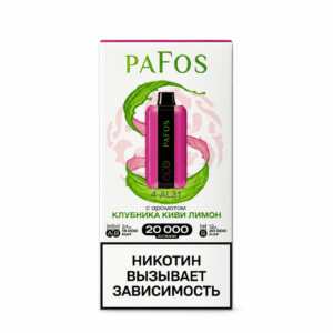 Электронная сигарета PAFOS 20000 Клубника Киви Лимон