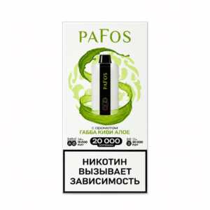 Электронная сигарета PAFOS 20000 Габба Киви Алоэ