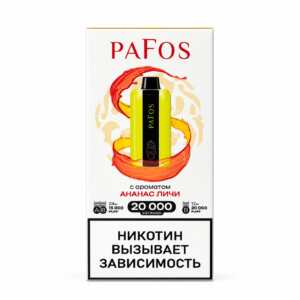 Электронная сигарета PAFOS 20000 Ананас Личи