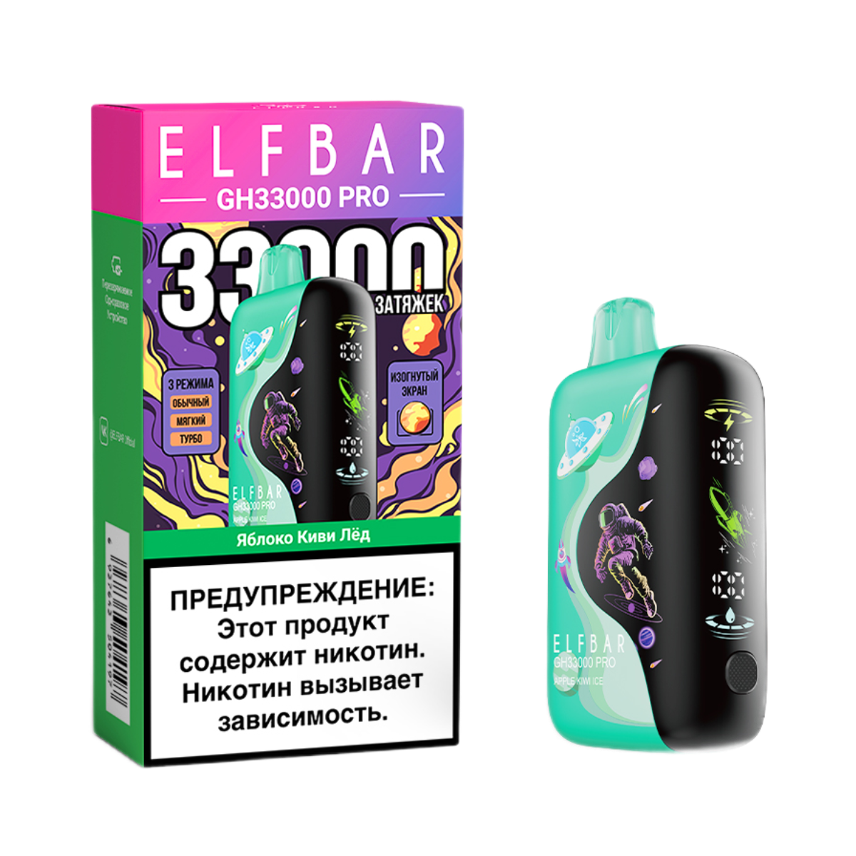 яблоко_киви_лёд фото Электронная сигарета ELFBAR GH33000 Яблоко Киви Лёд