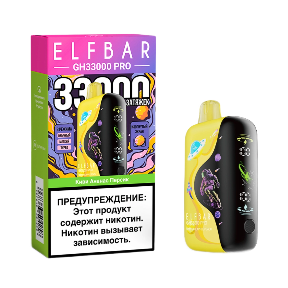 киви_ананас_персик фото Электронная сигарета ELFBAR GH33000 Киви Ананас Персик